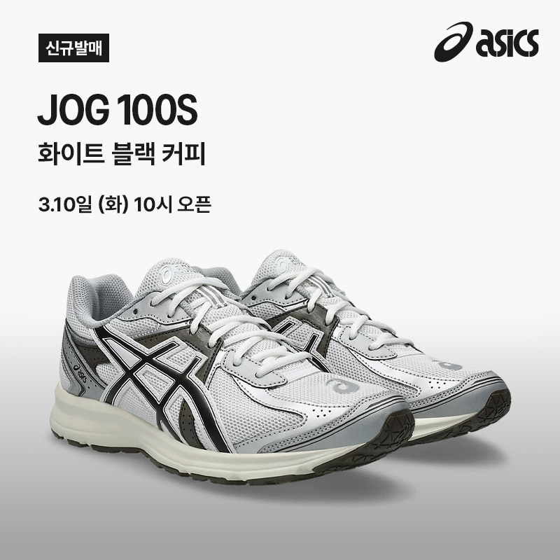 조그 100S | 화이트 블랙 커피